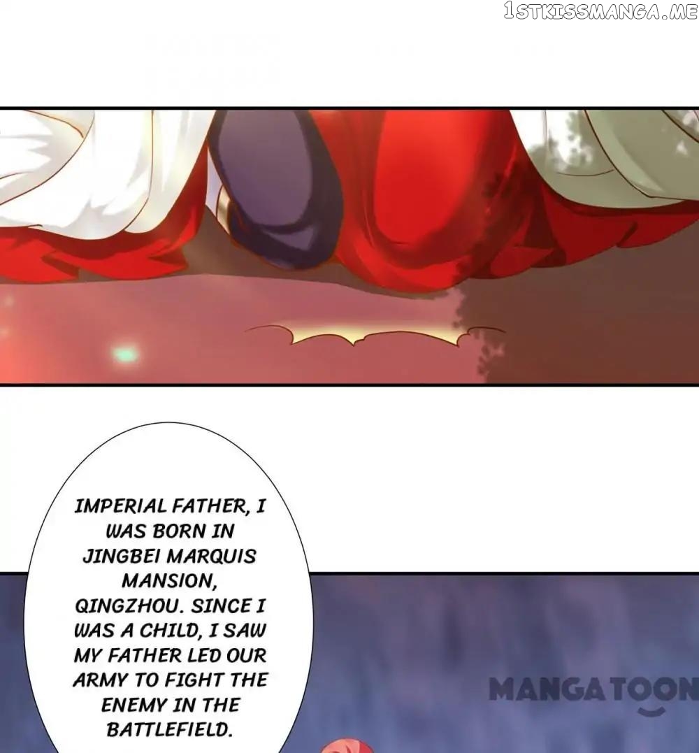The Princess’s Time Travel Chapter 31 - page 2