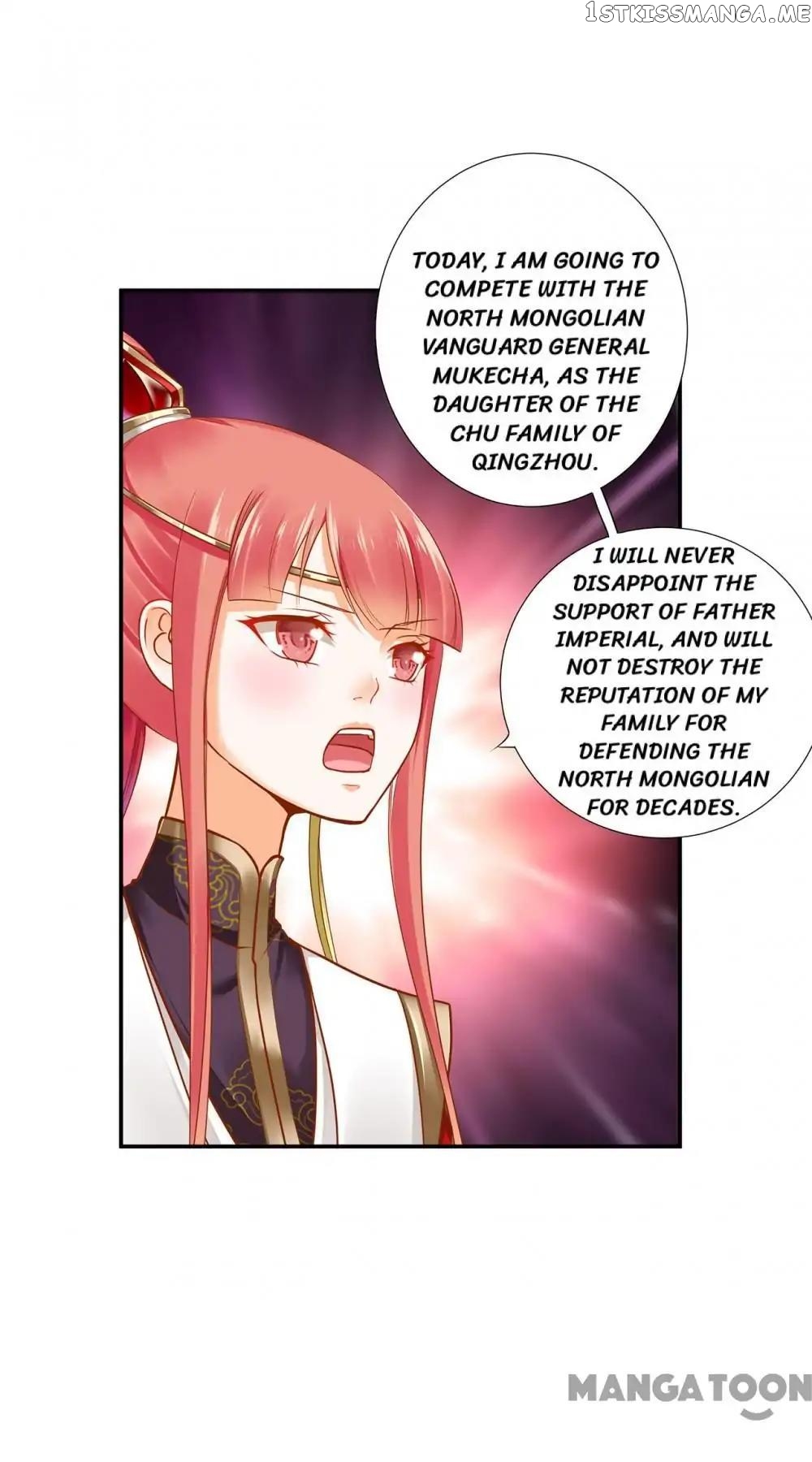The Princess’s Time Travel Chapter 31 - page 4