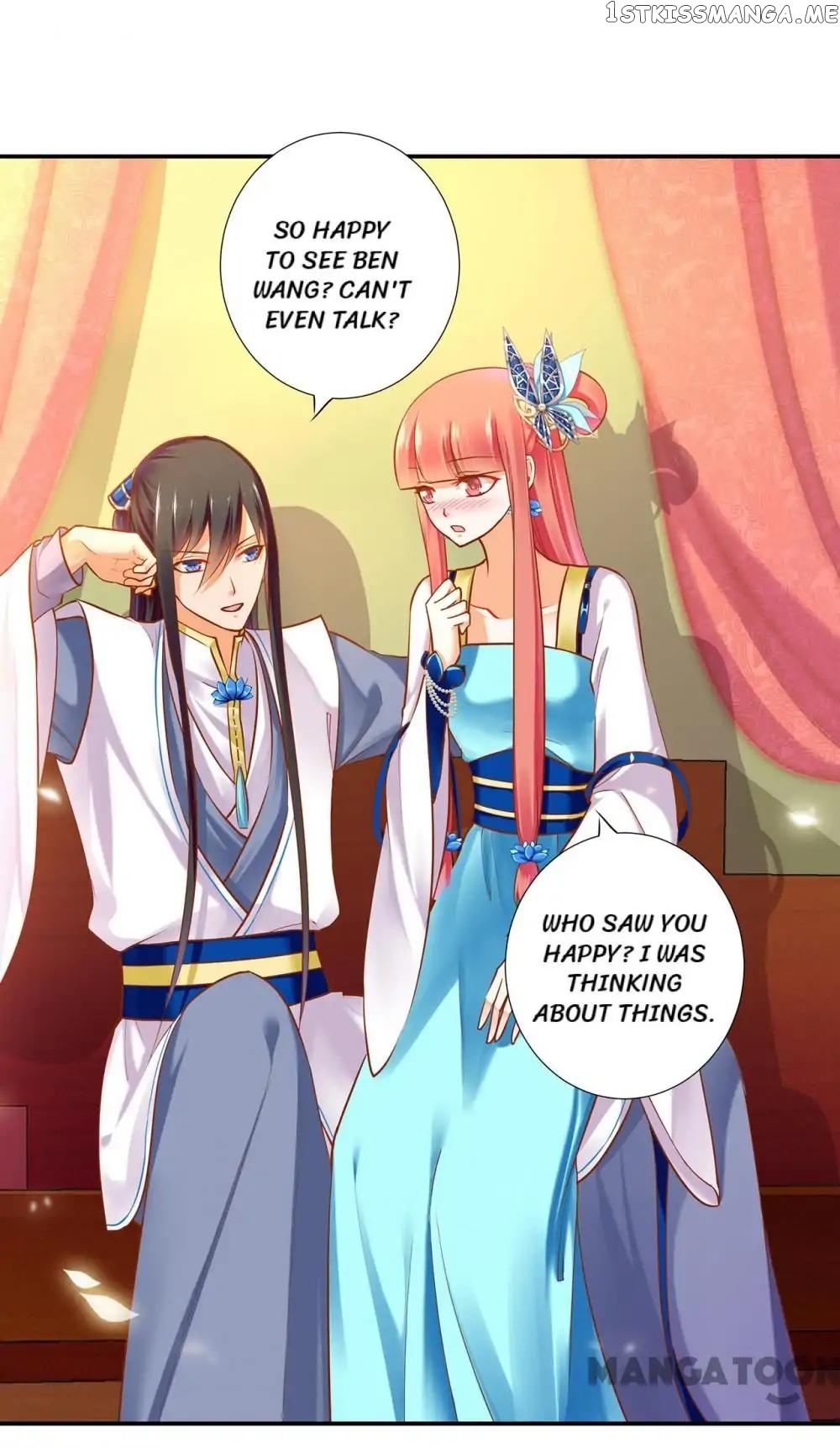 The Princess’s Time Travel Chapter 56 - page 32
