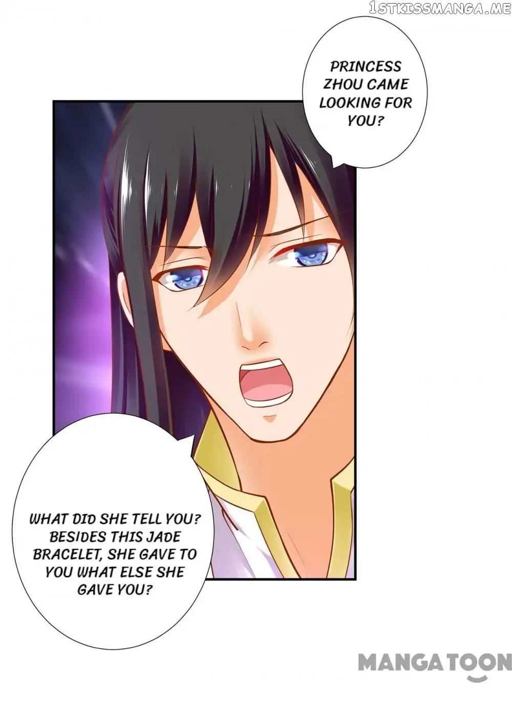 The Princess’s Time Travel Chapter 56 - page 41