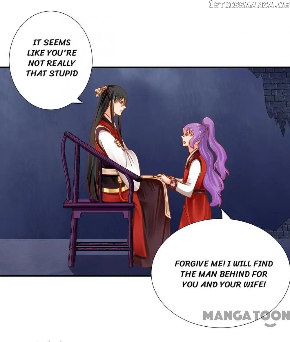 The Princess’s Time Travel Chapter 84 - page 1