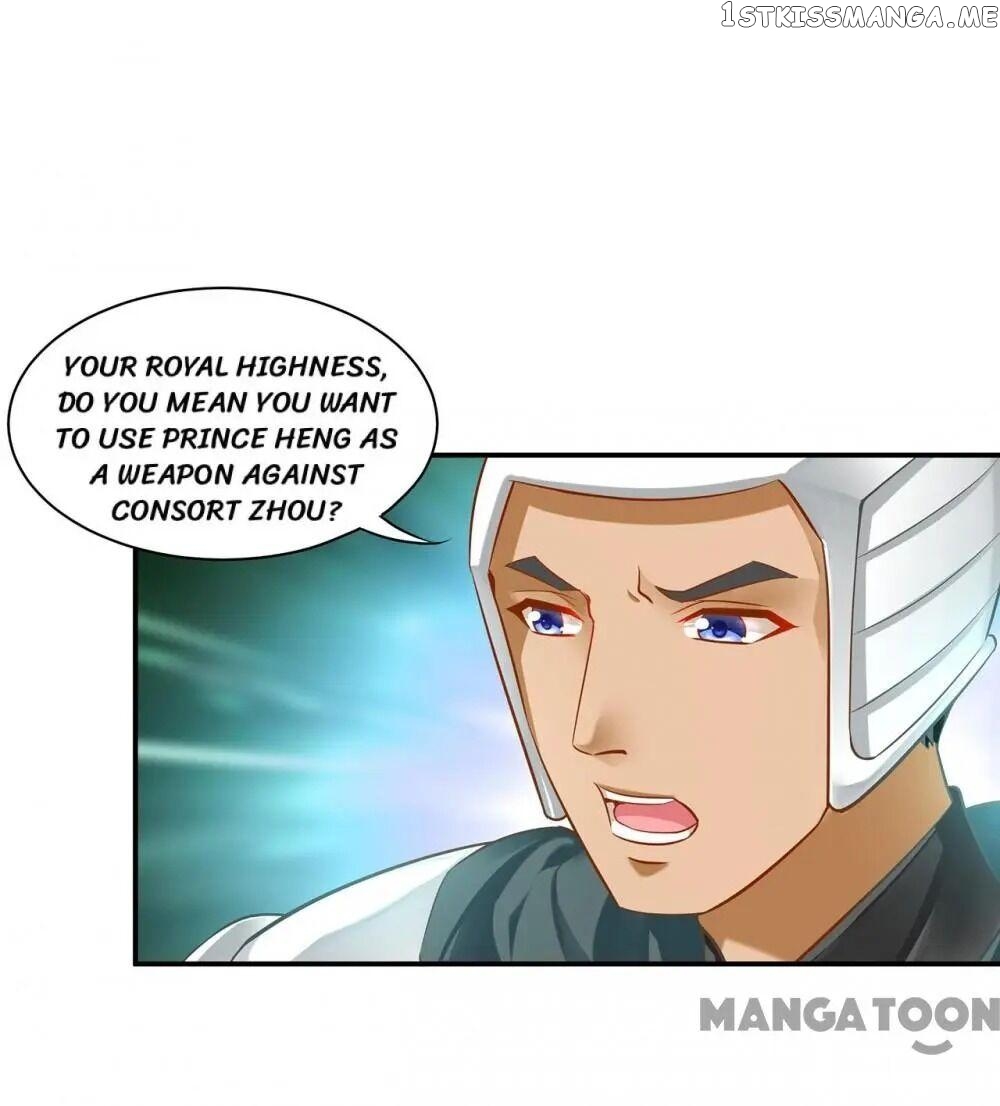 The Princess’s Time Travel Chapter 84 - page 12