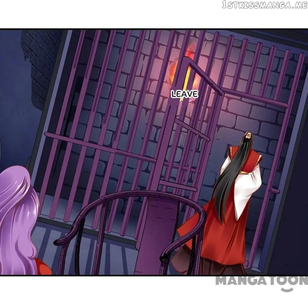 The Princess’s Time Travel Chapter 84 - page 7