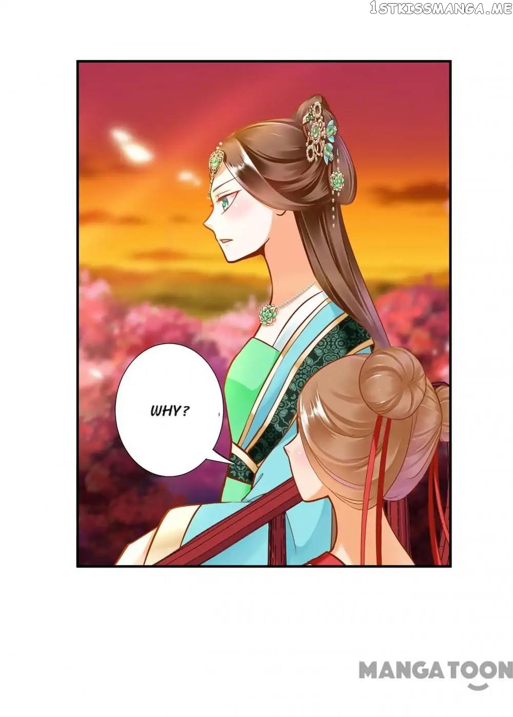 The Princess’s Time Travel Chapter 55 - page 32