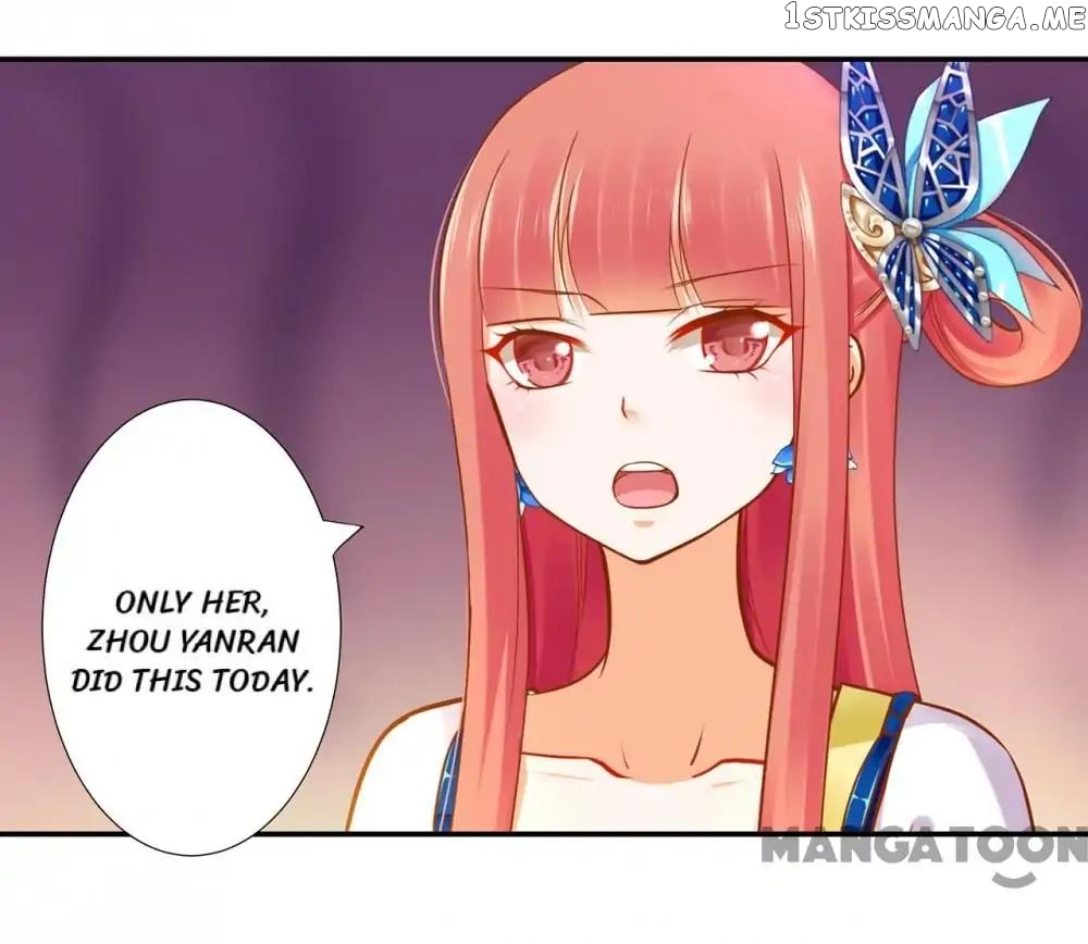 The Princess’s Time Travel Chapter 55 - page 6