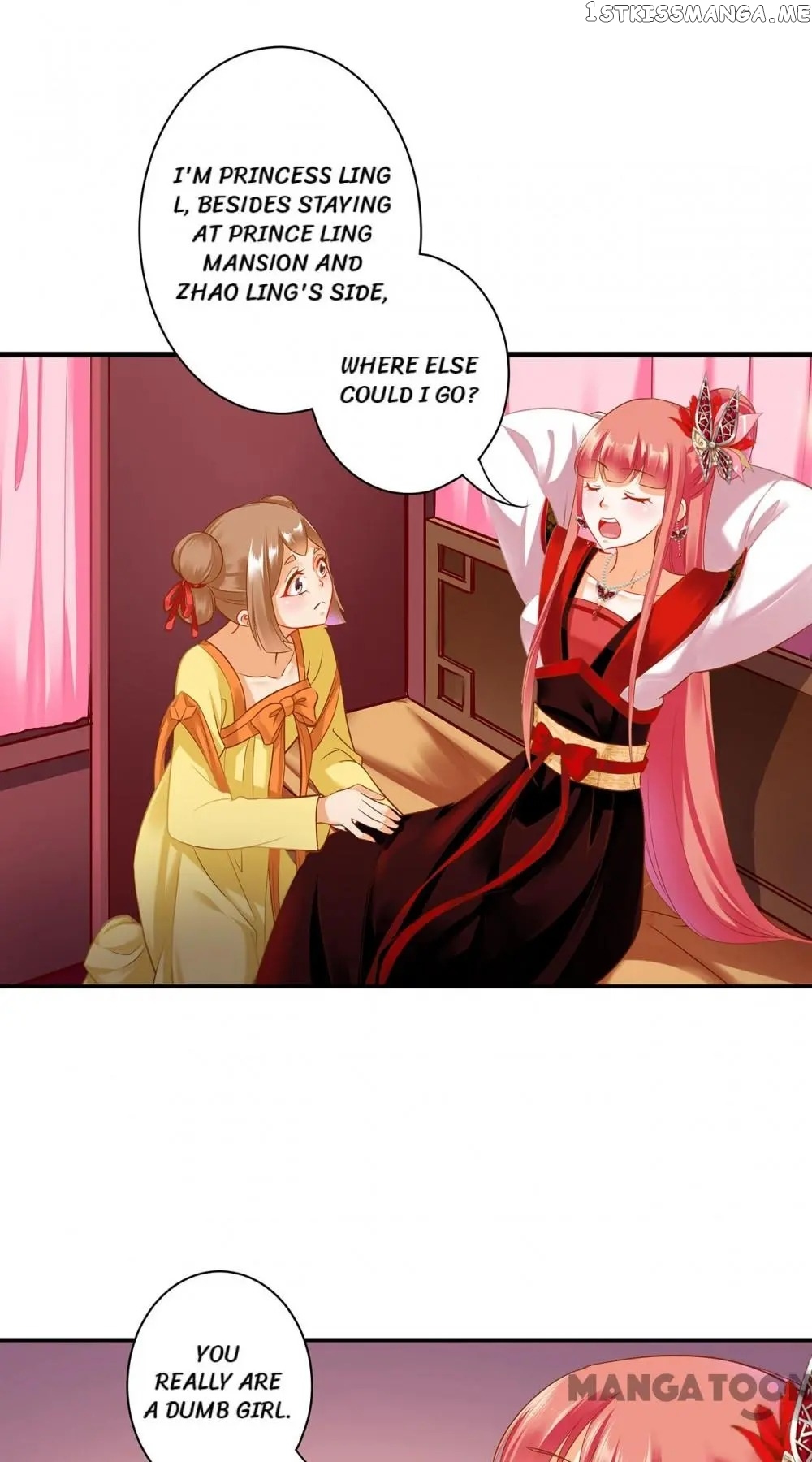 The Princess’s Time Travel Chapter 155 - page 31