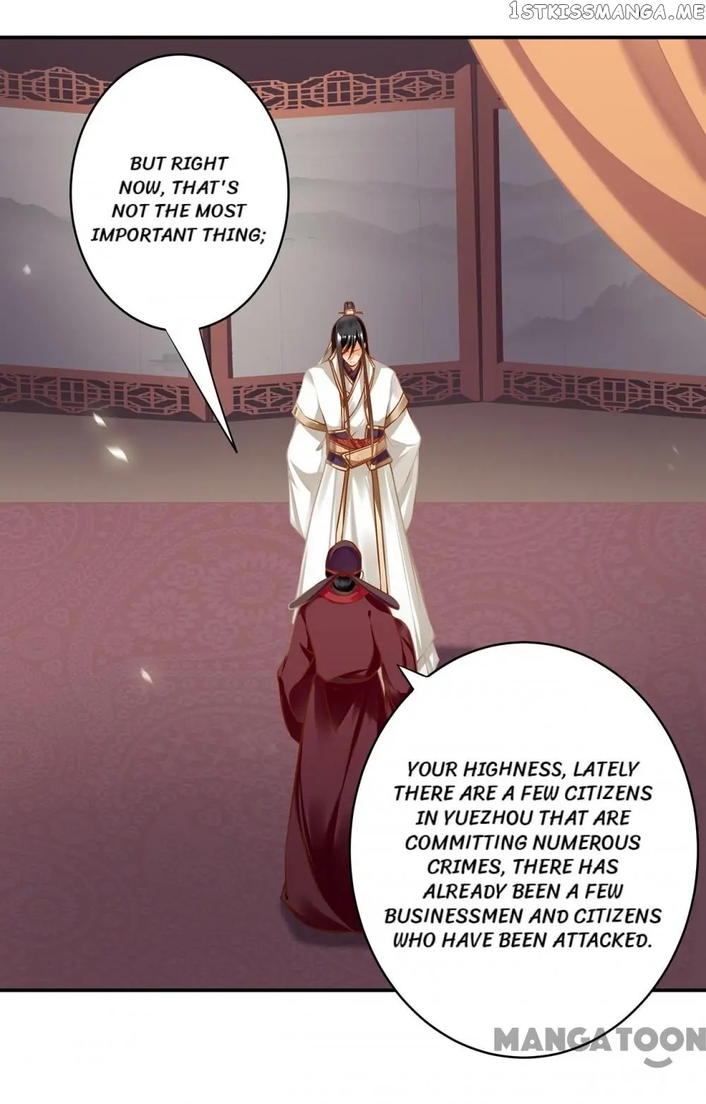 The Princess’s Time Travel Chapter 187 - page 25