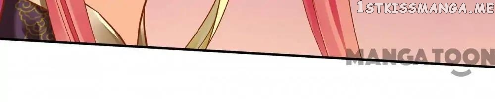 The Princess’s Time Travel Chapter 29 - page 12