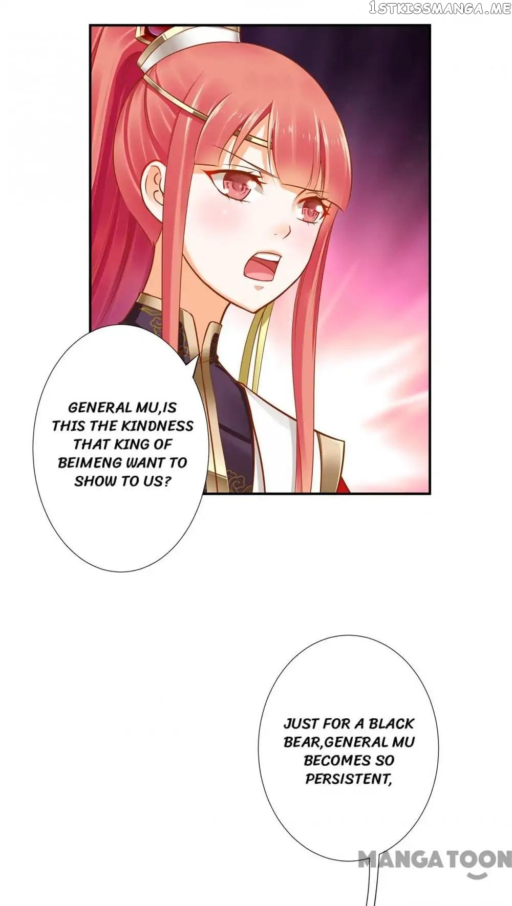 The Princess’s Time Travel Chapter 29 - page 6