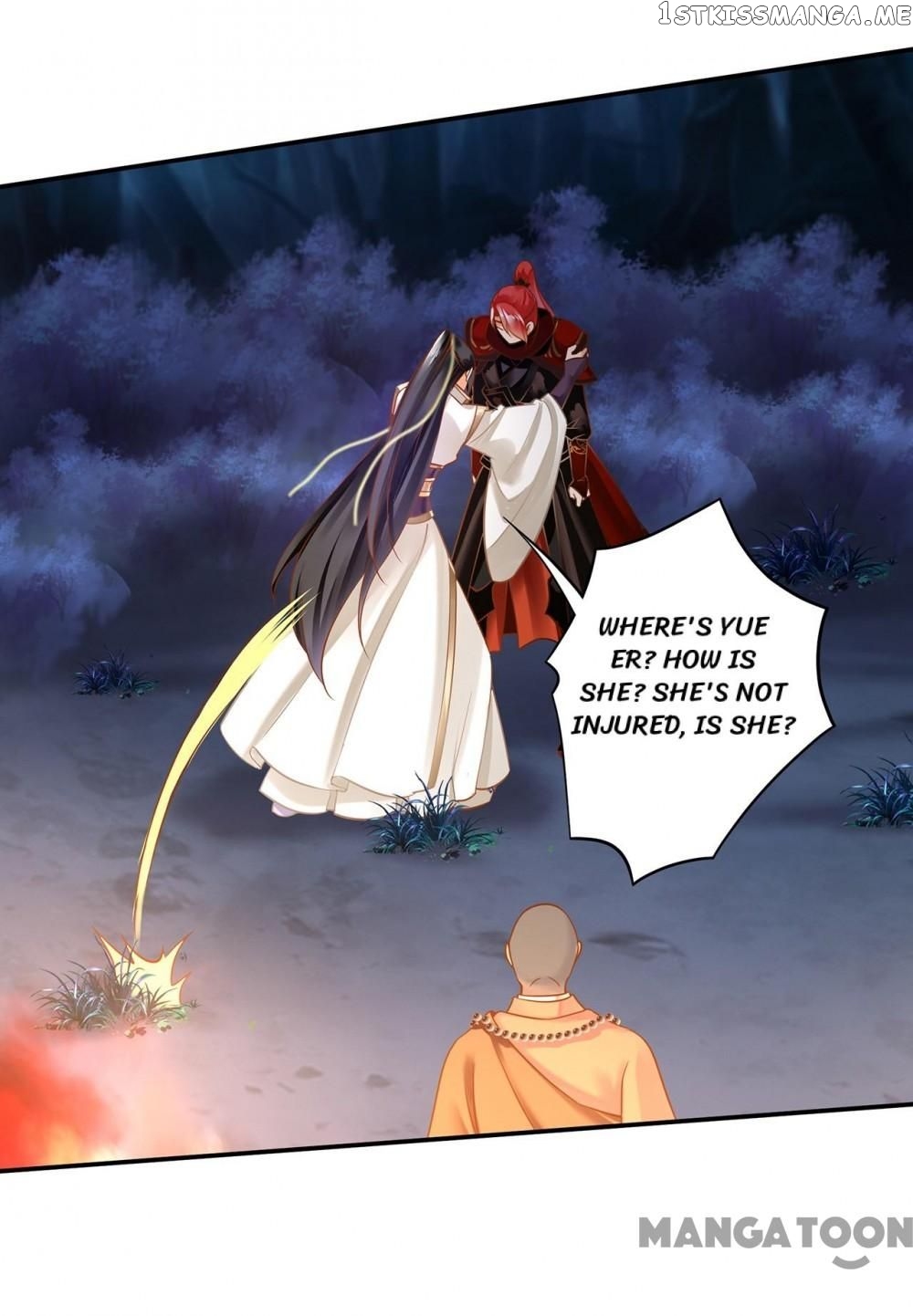 The Princess’s Time Travel Chapter 240 - page 2