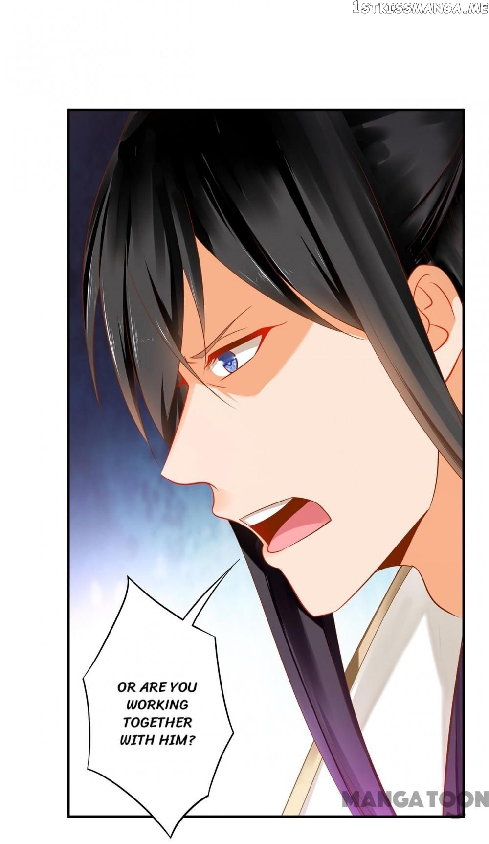 The Princess’s Time Travel Chapter 240 - page 32