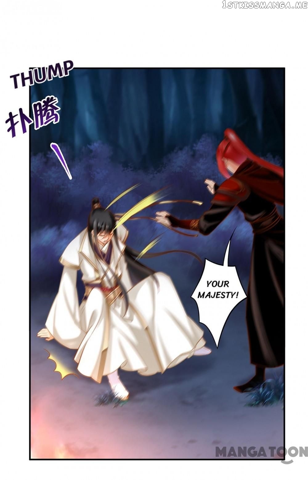 The Princess’s Time Travel Chapter 240 - page 5