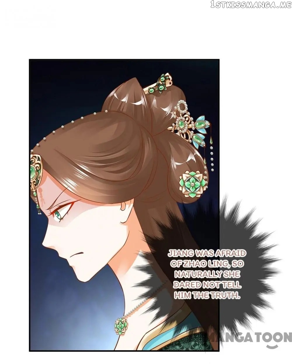 The Princess’s Time Travel Chapter 139 - page 16