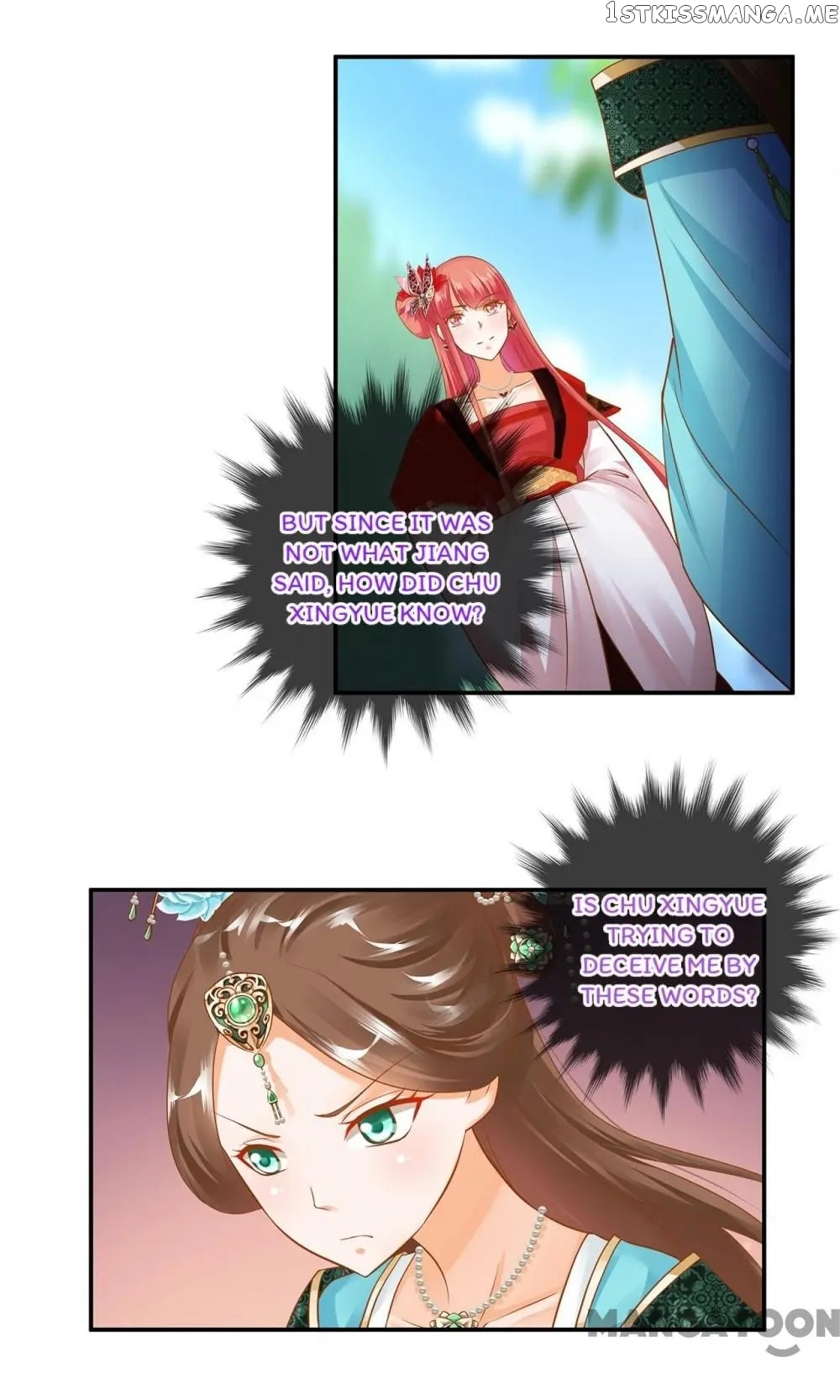 The Princess’s Time Travel Chapter 139 - page 17