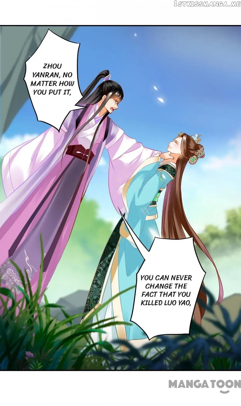 The Princess’s Time Travel Chapter 172 - page 16