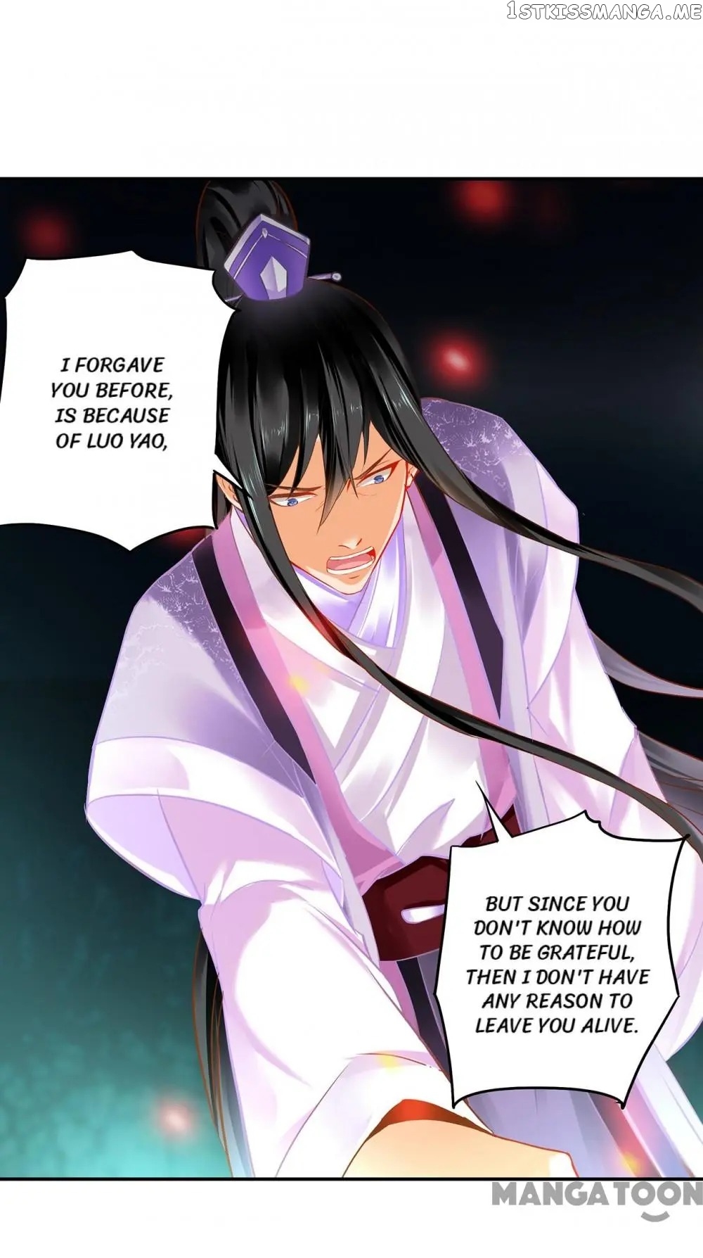 The Princess’s Time Travel Chapter 172 - page 17