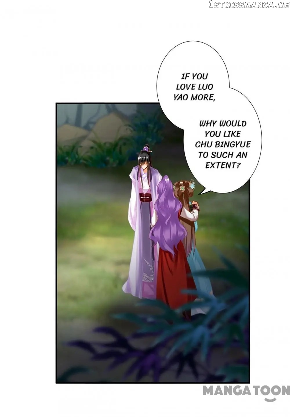 The Princess’s Time Travel Chapter 172 - page 31