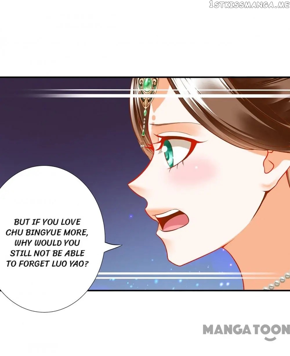 The Princess’s Time Travel Chapter 172 - page 32
