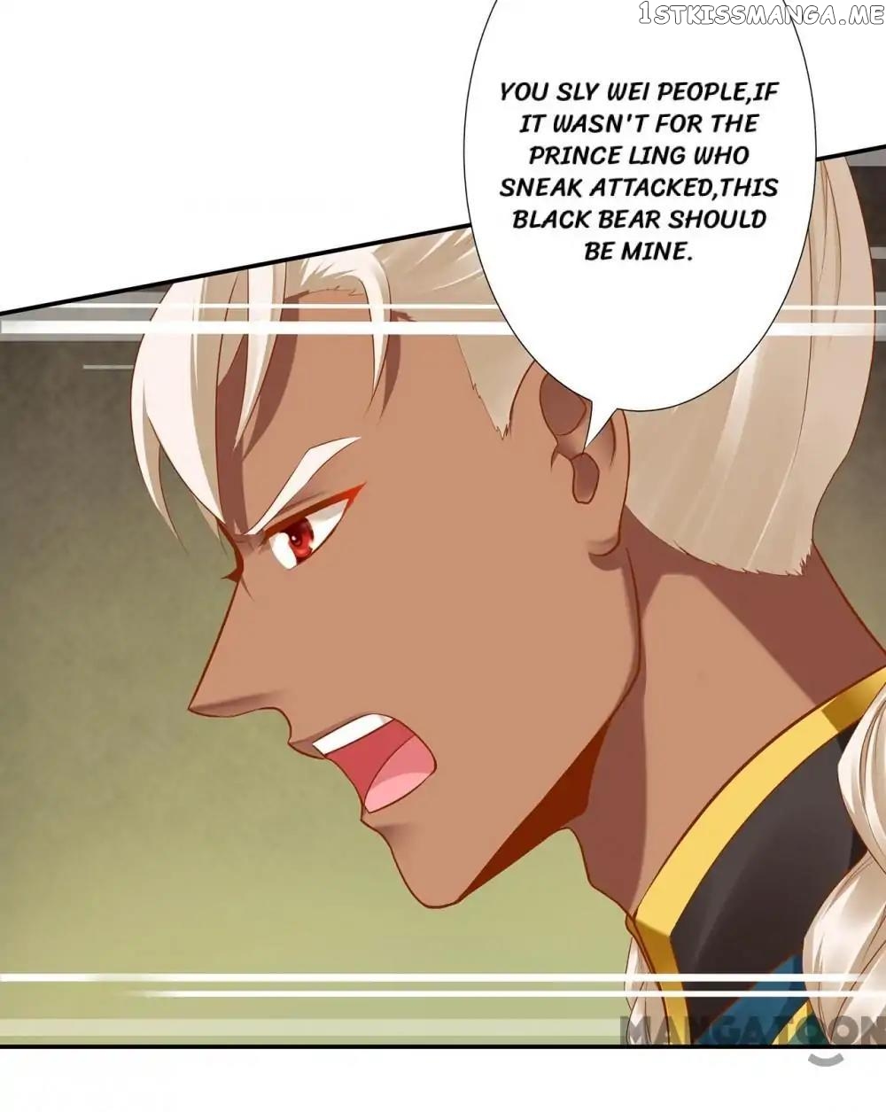 The Princess’s Time Travel Chapter 28 - page 12