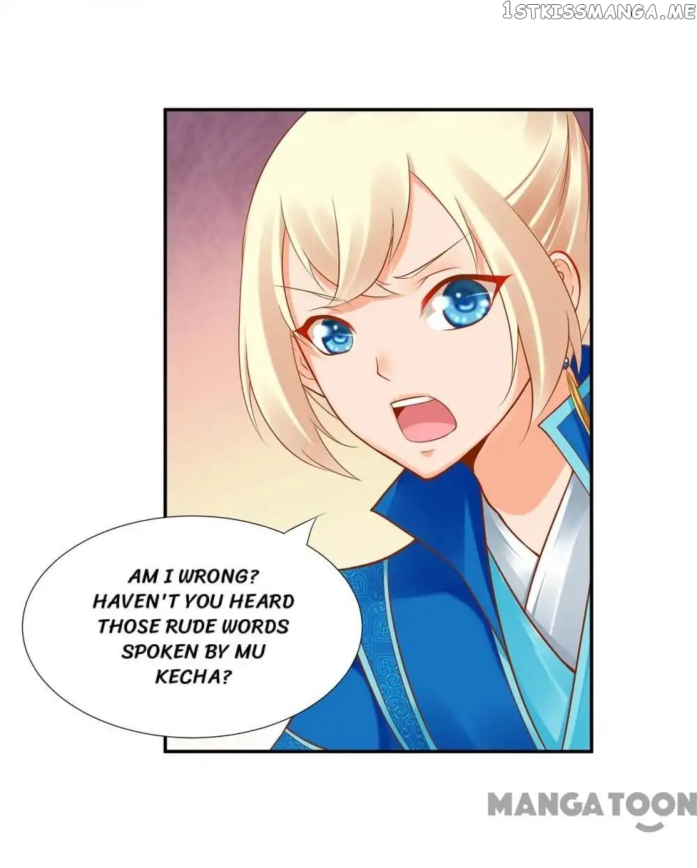 The Princess’s Time Travel Chapter 28 - page 17