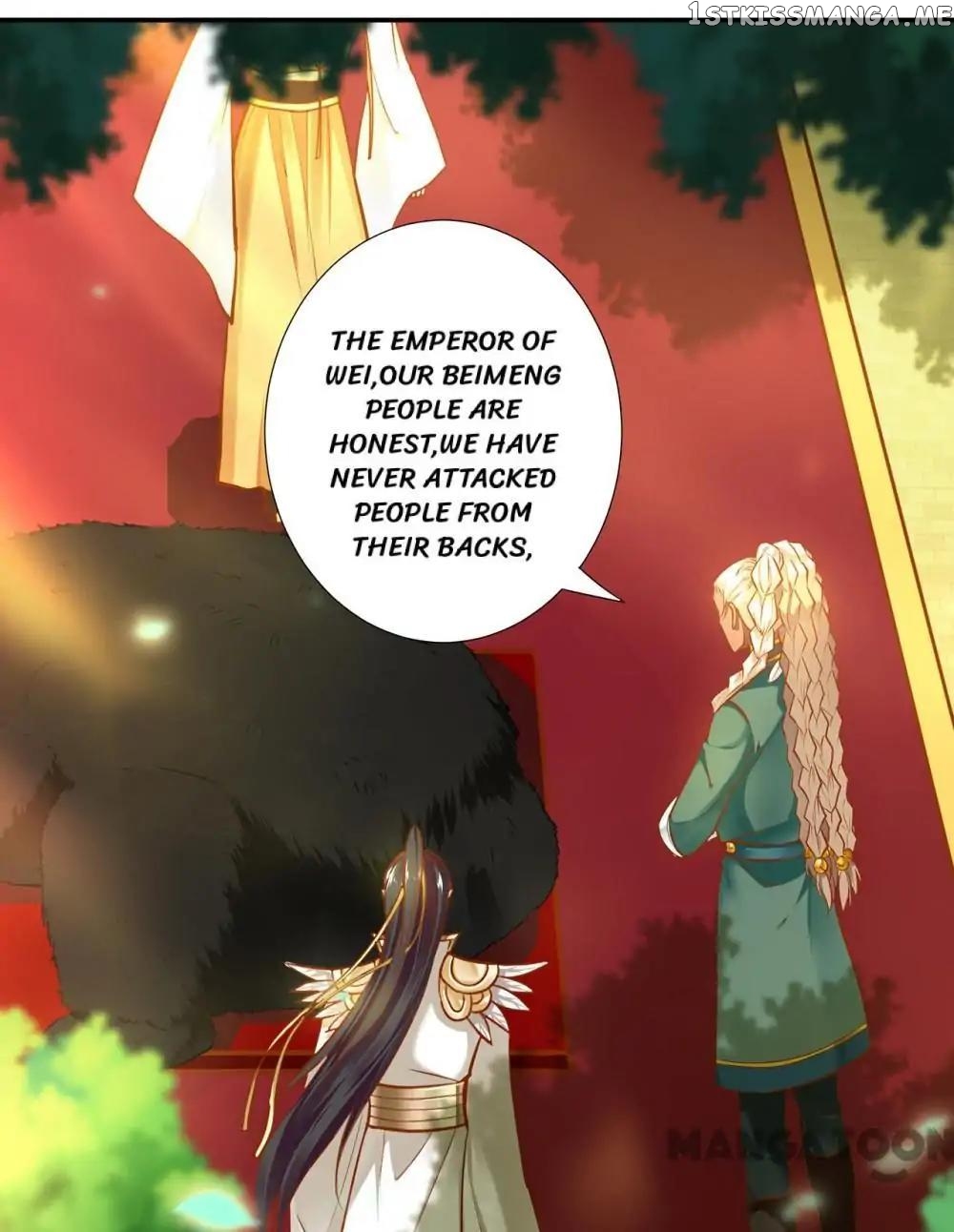 The Princess’s Time Travel Chapter 28 - page 6