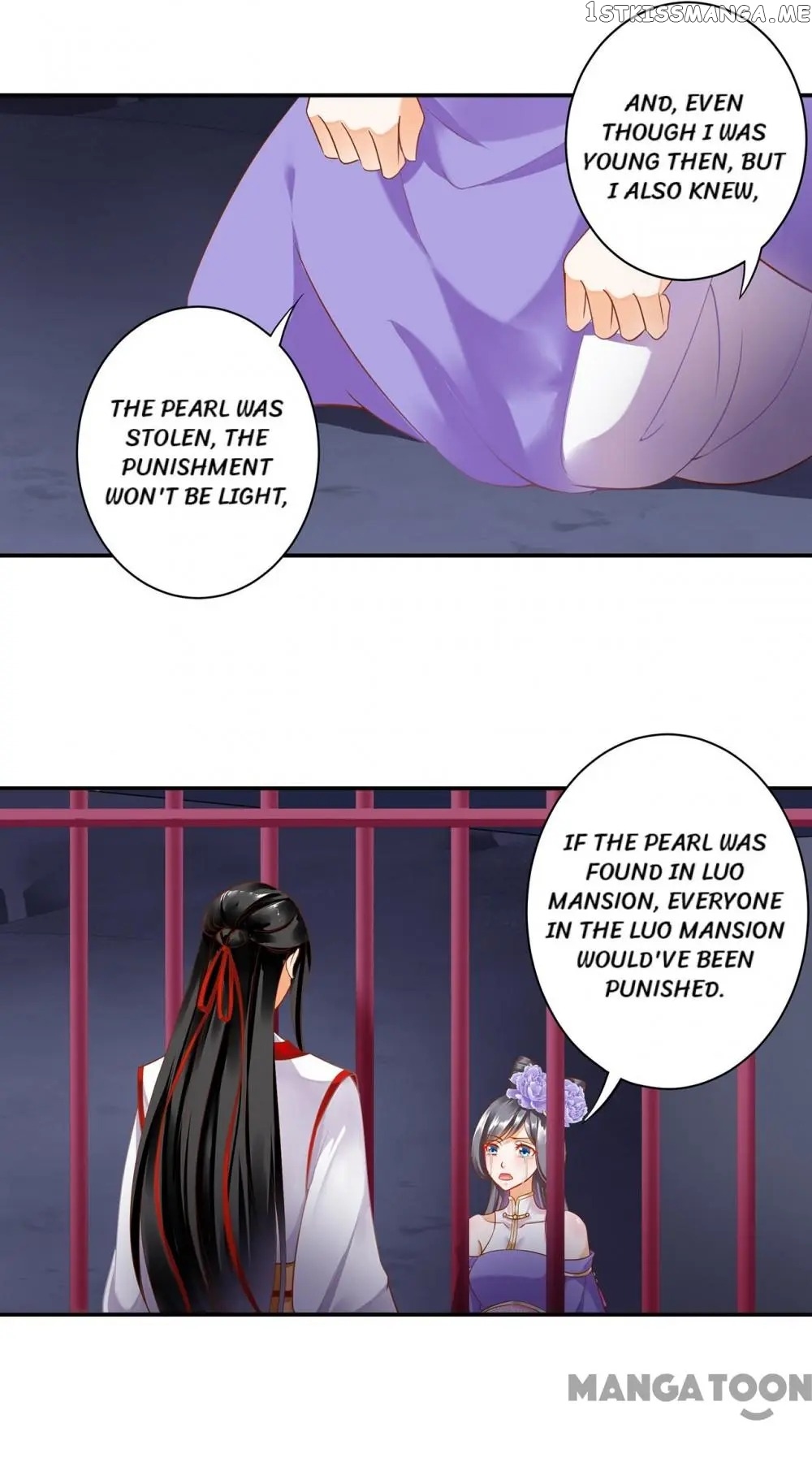 The Princess’s Time Travel Chapter 153 - page 12