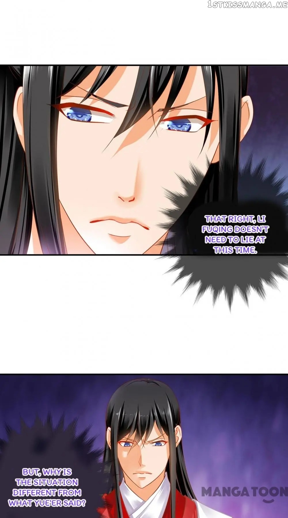 The Princess’s Time Travel Chapter 153 - page 15