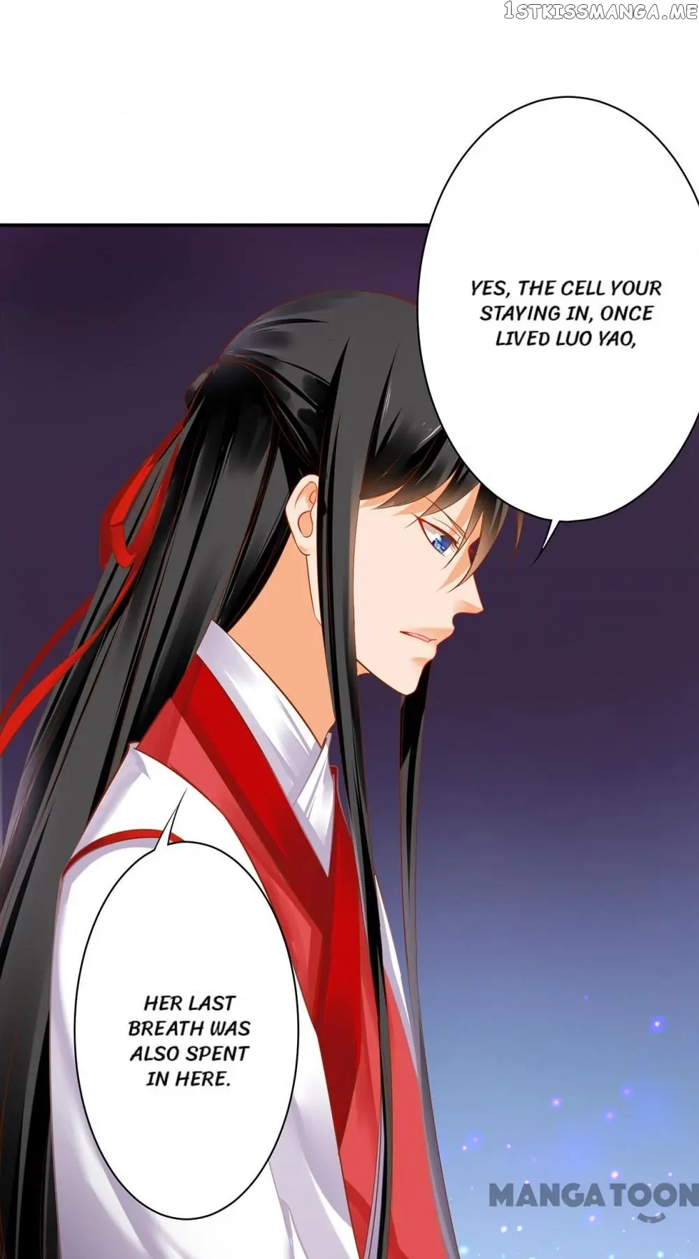 The Princess’s Time Travel Chapter 153 - page 21