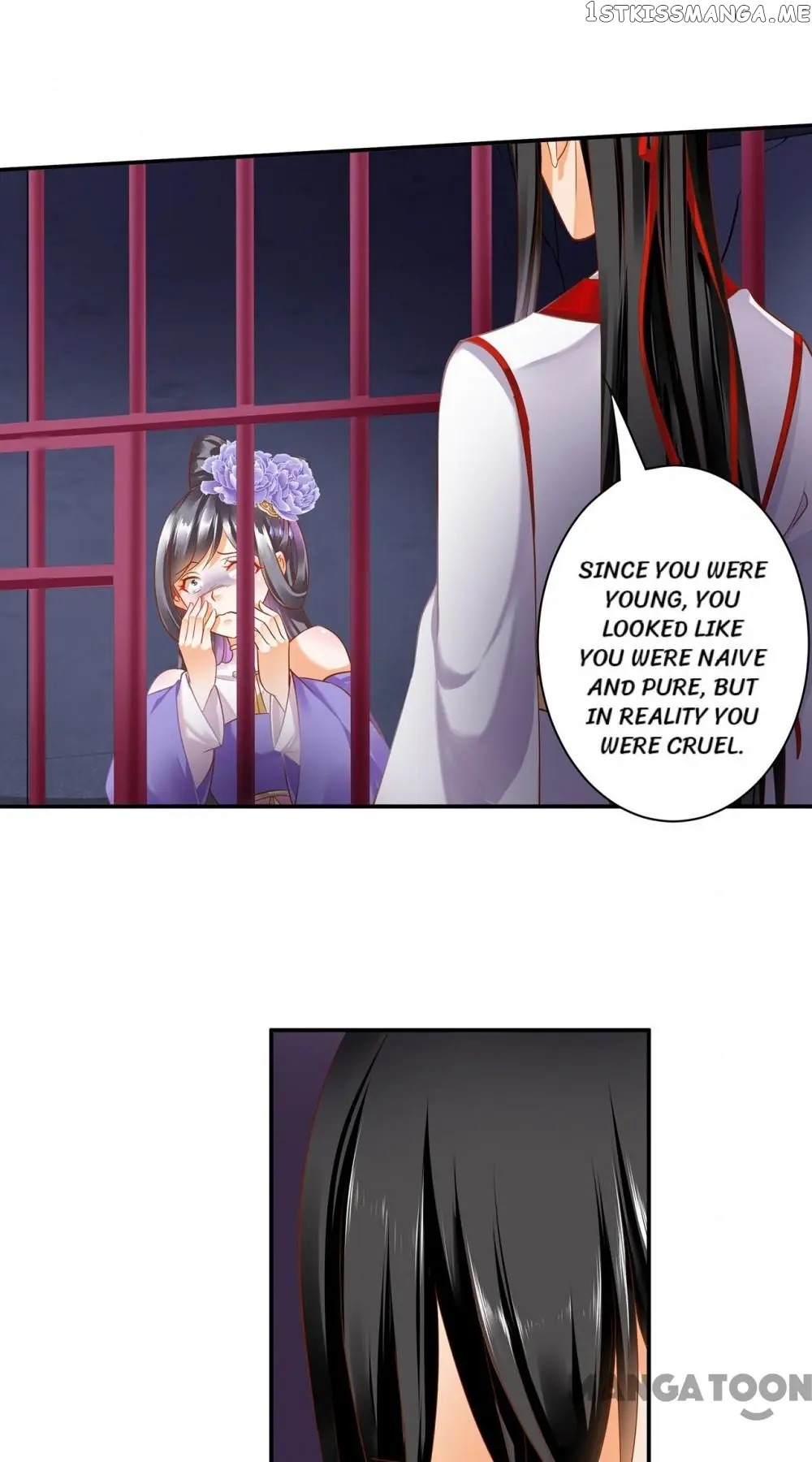 The Princess’s Time Travel Chapter 153 - page 32