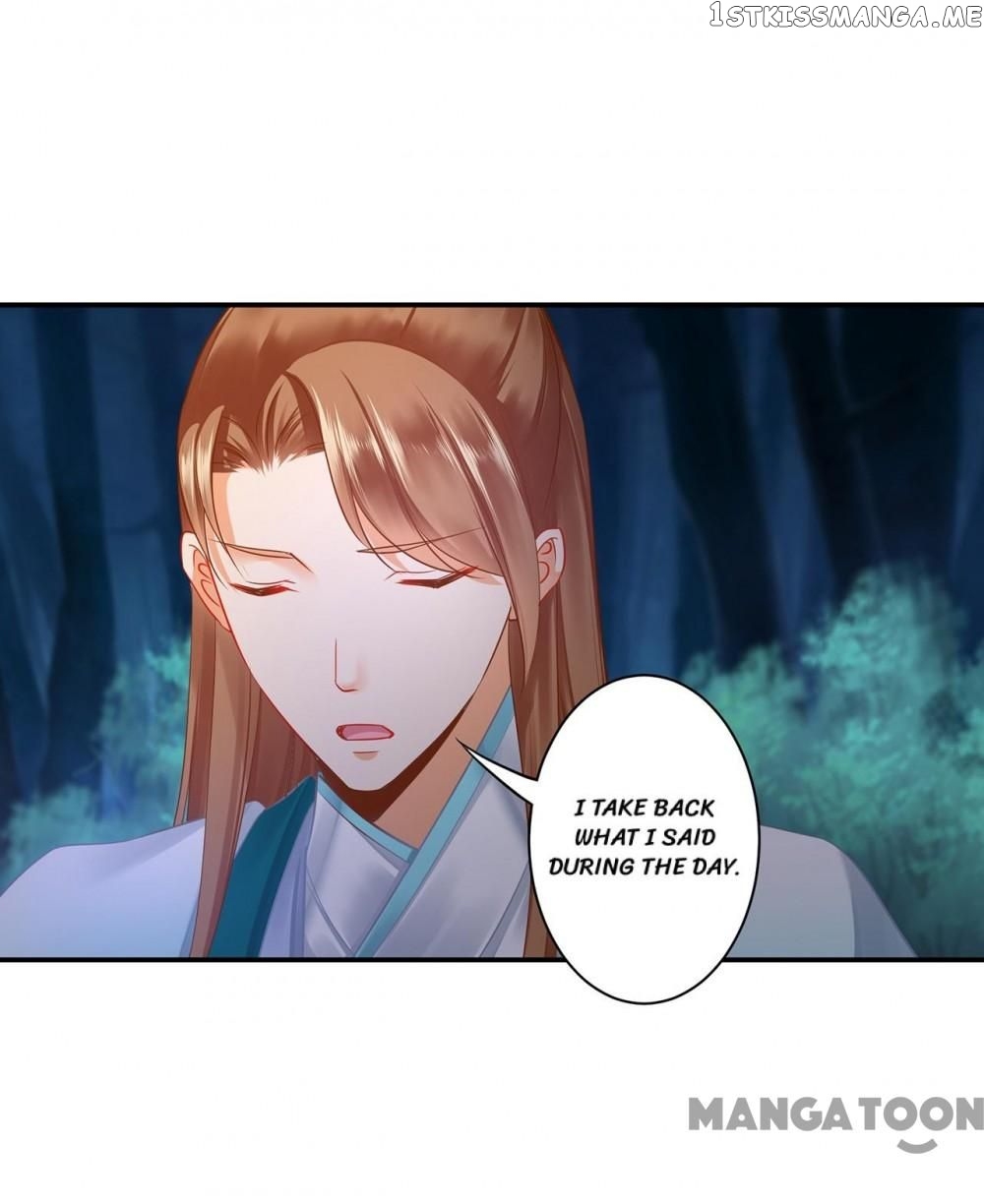 The Princess’s Time Travel Chapter 238 - page 2