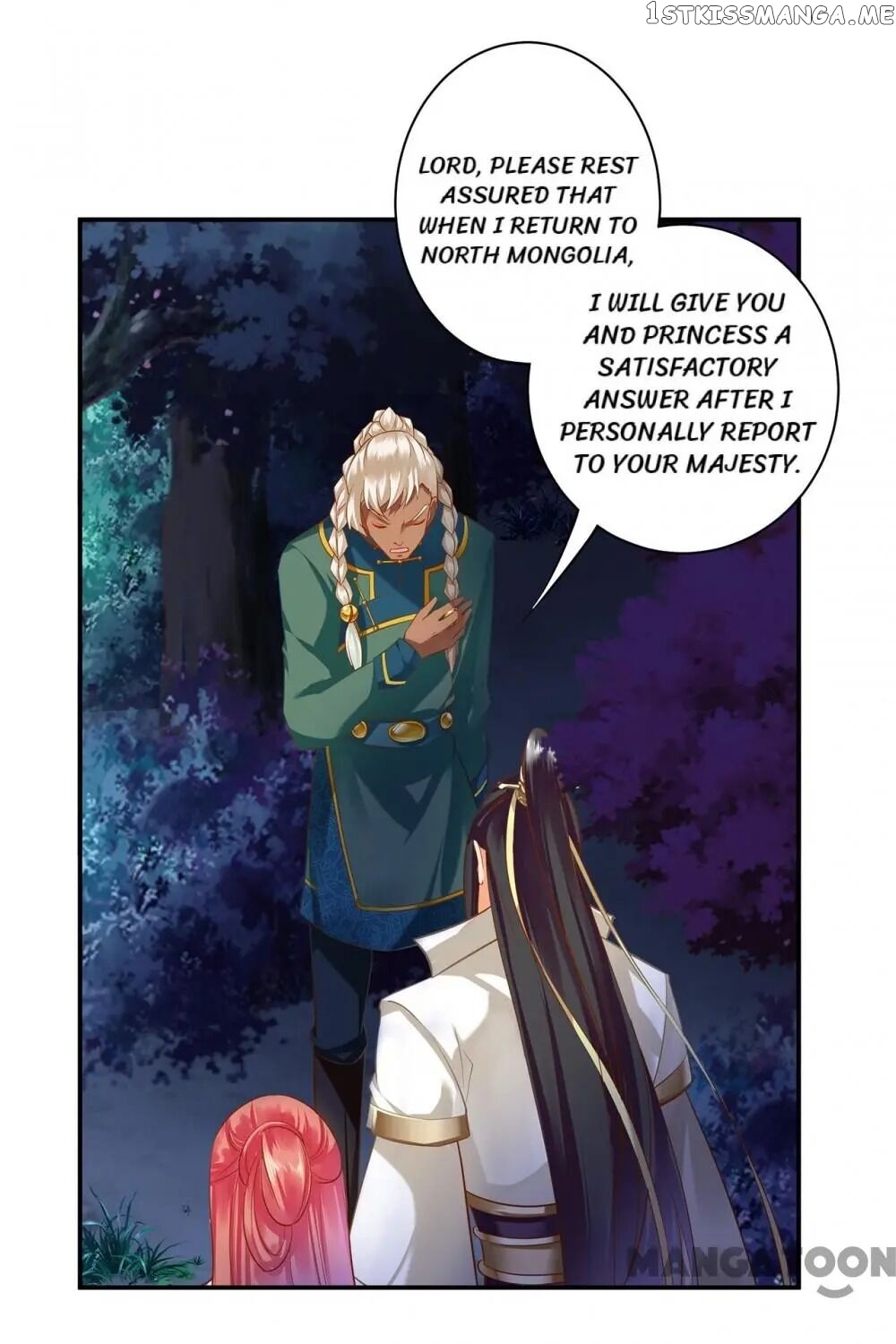 The Princess’s Time Travel Chapter 120 - page 12
