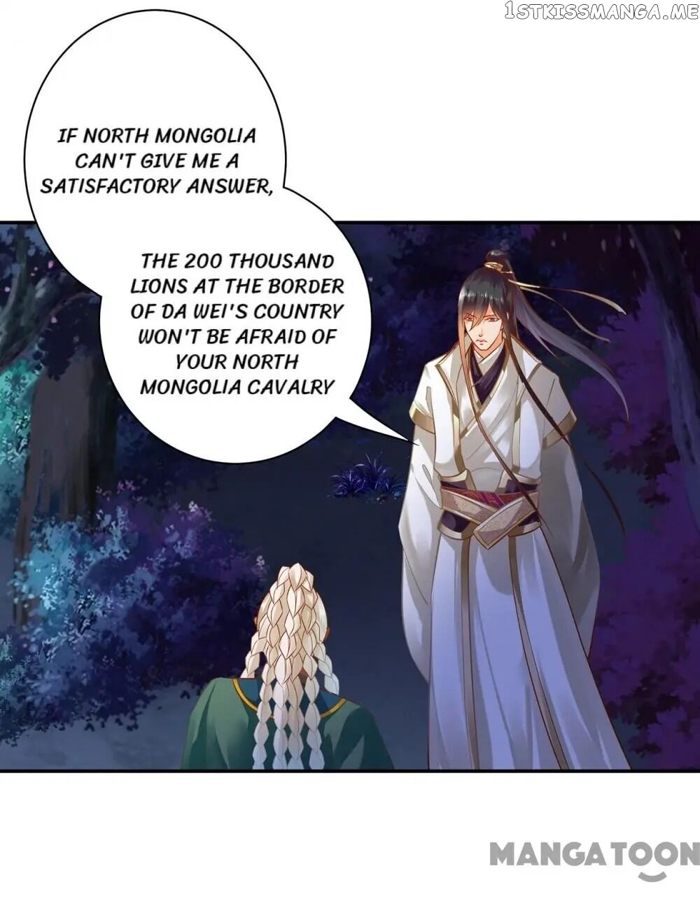 The Princess’s Time Travel Chapter 120 - page 19