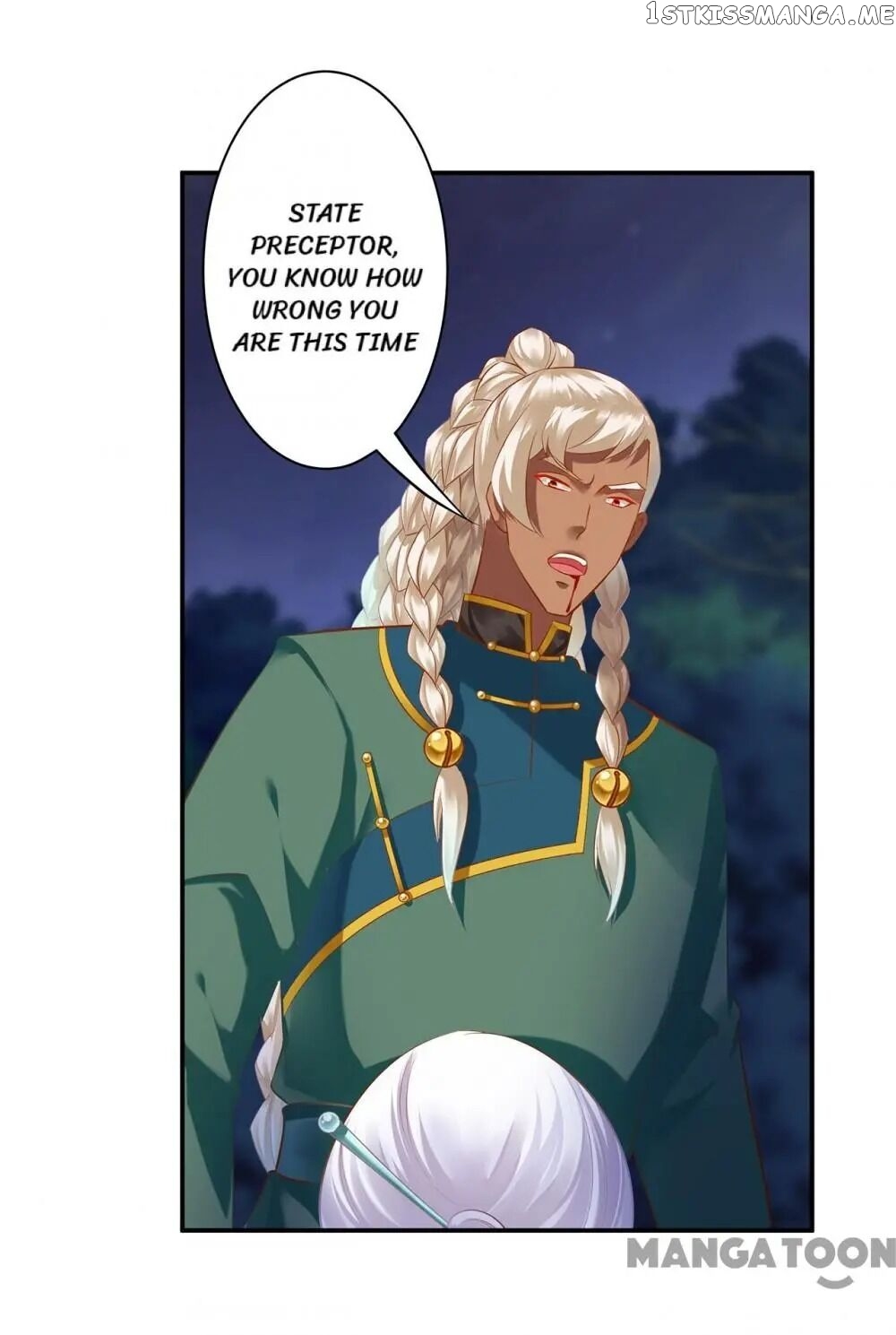 The Princess’s Time Travel Chapter 120 - page 25