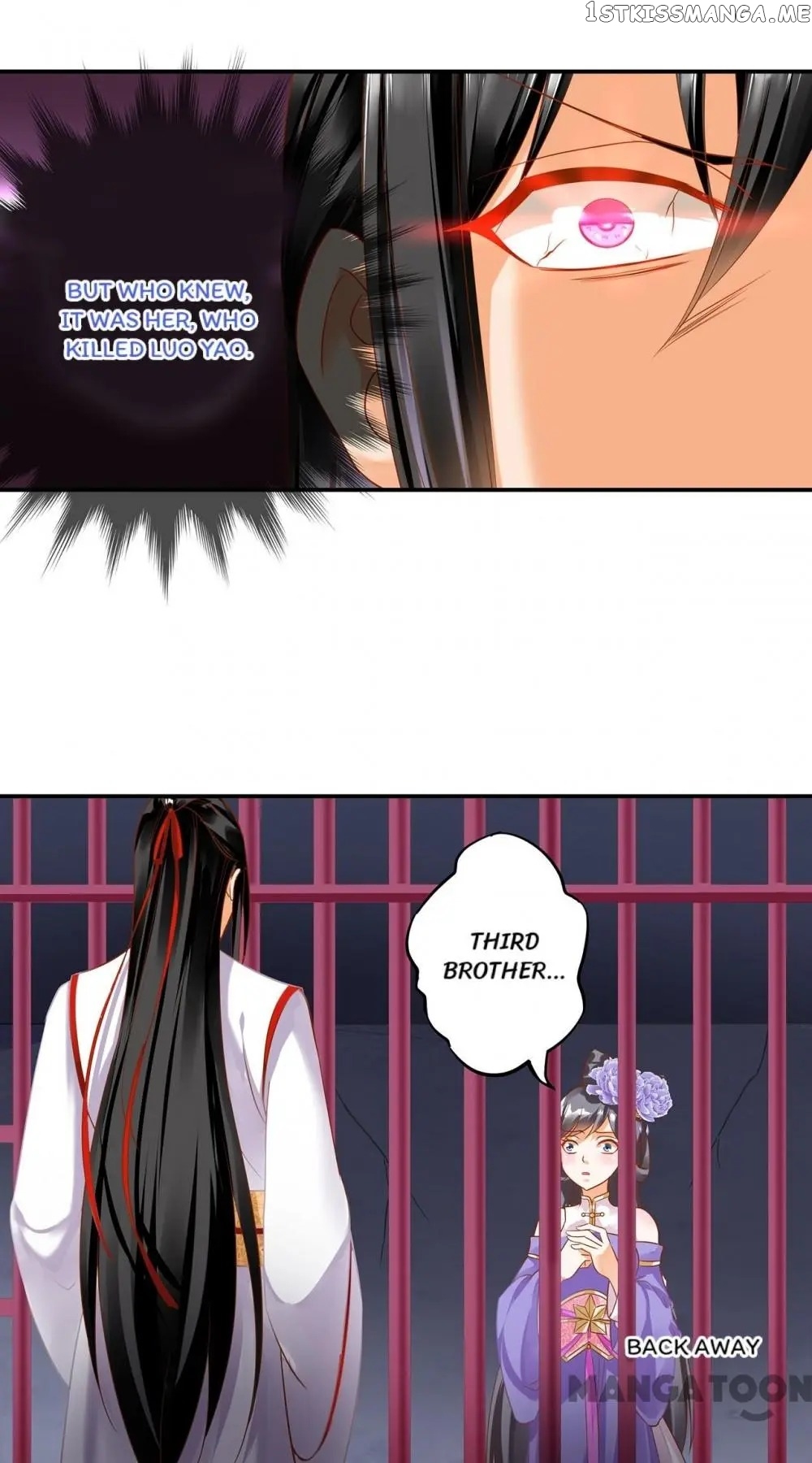 The Princess’s Time Travel Chapter 152 - page 25