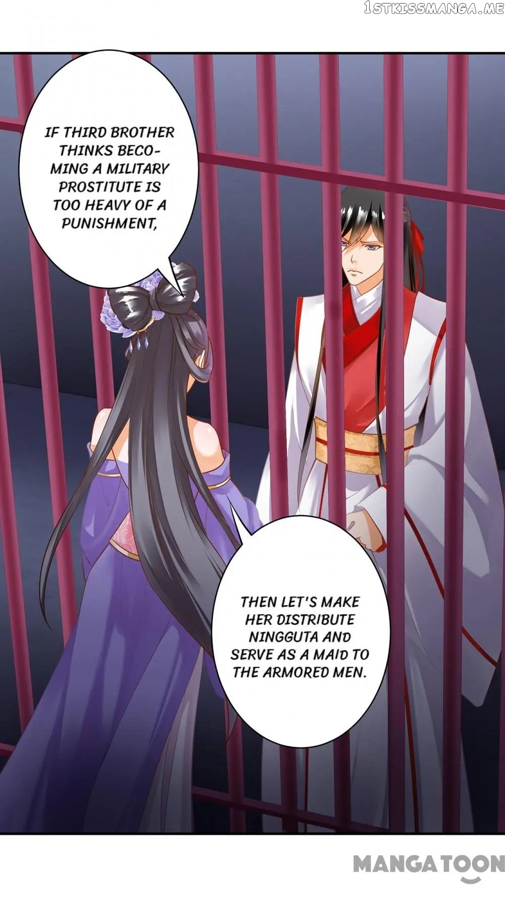 The Princess’s Time Travel Chapter 152 - page 3