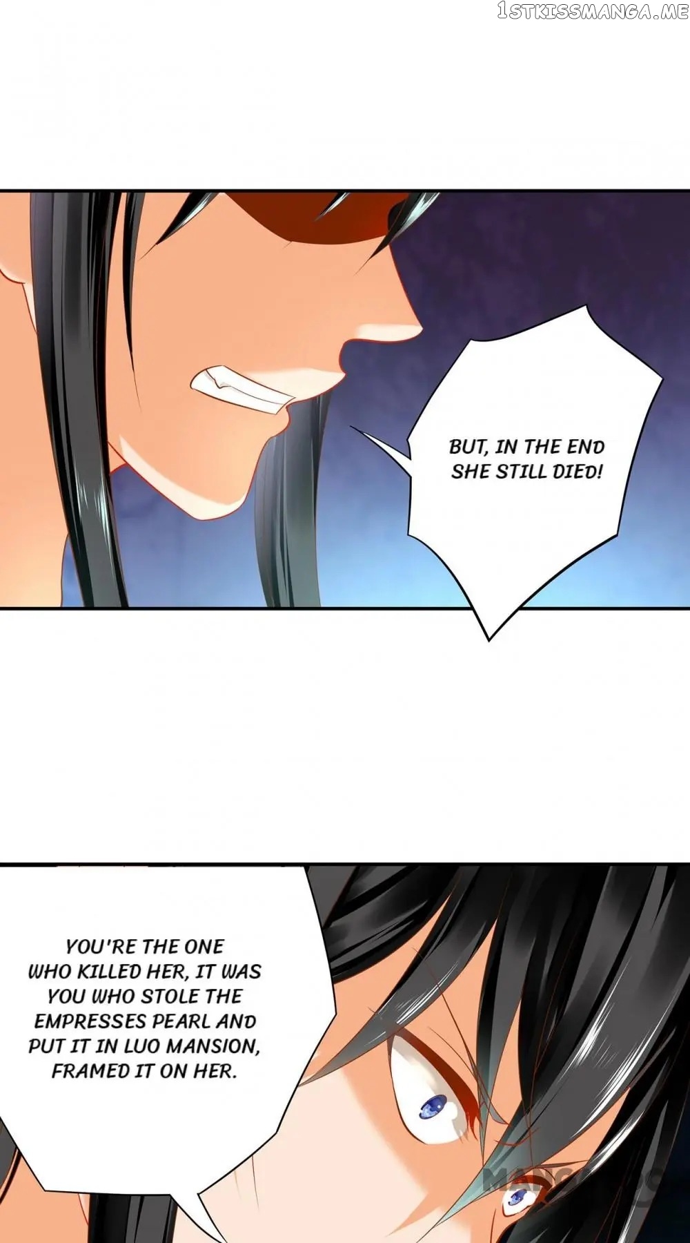 The Princess’s Time Travel Chapter 152 - page 45