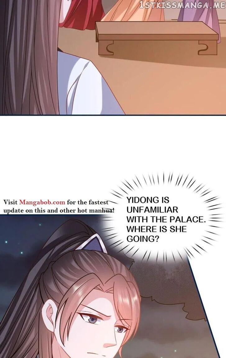 The Princess’s Time Travel Chapter 209 - page 22