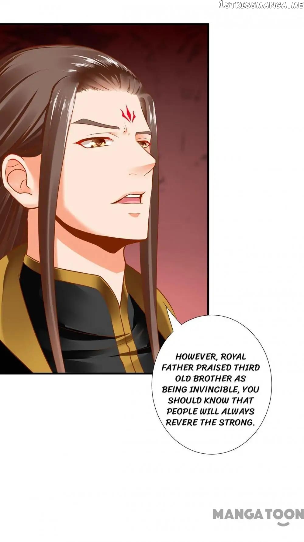 The Princess’s Time Travel Chapter 27 - page 16