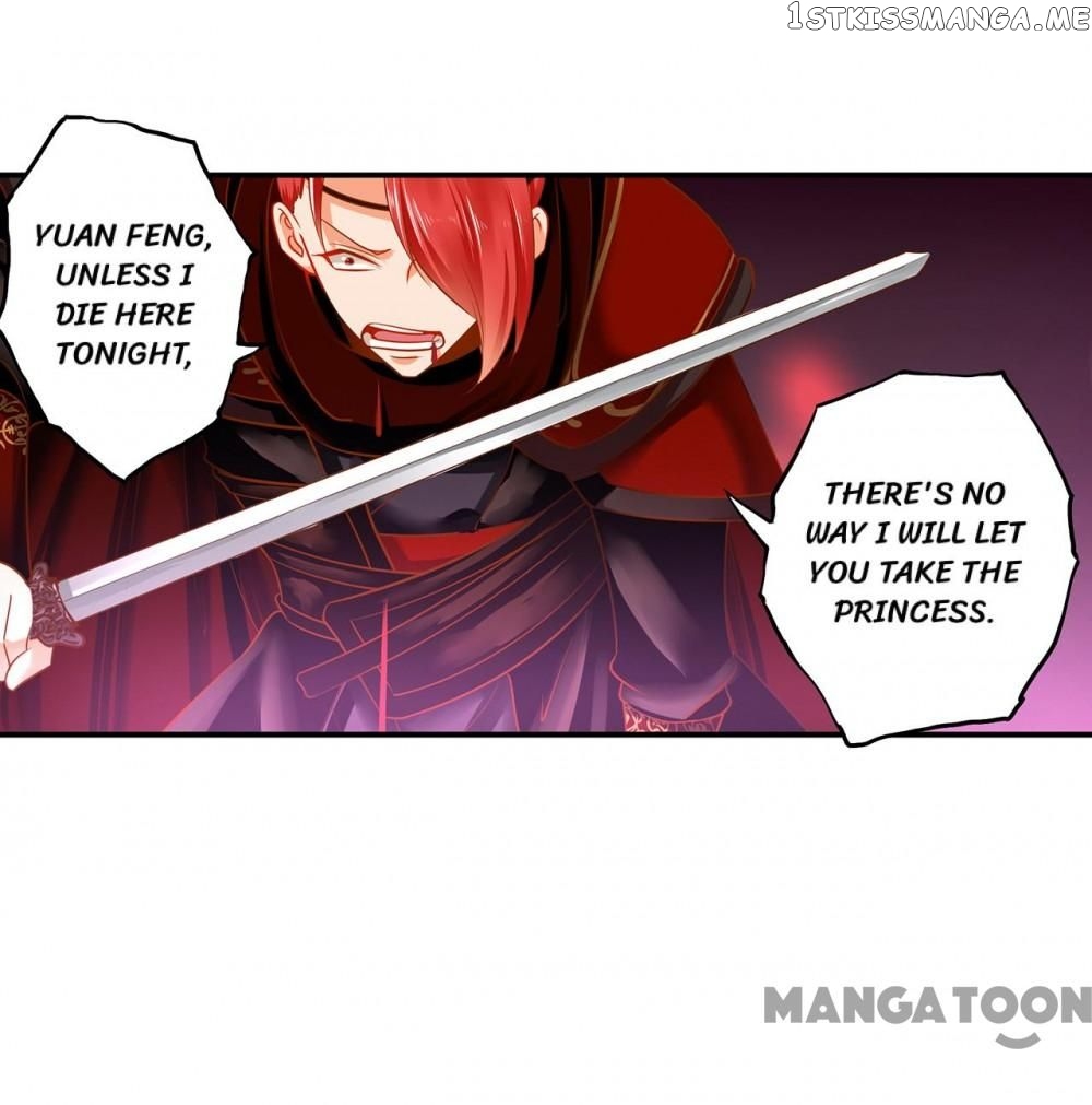 The Princess’s Time Travel Chapter 237 - page 1