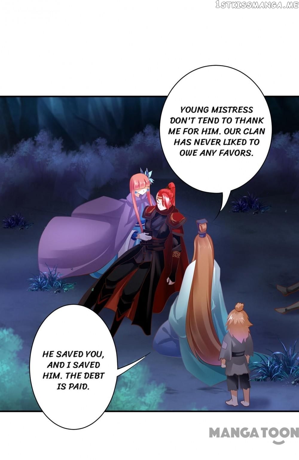 The Princess’s Time Travel Chapter 237 - page 31