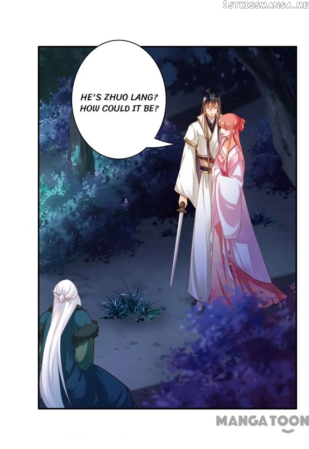 The Princess’s Time Travel Chapter 119 - page 1