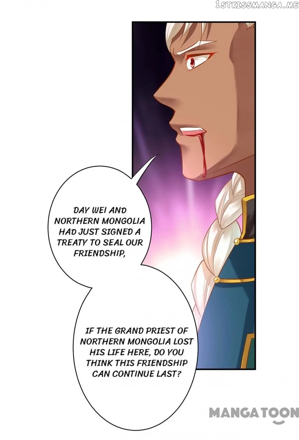 The Princess’s Time Travel Chapter 119 - page 16