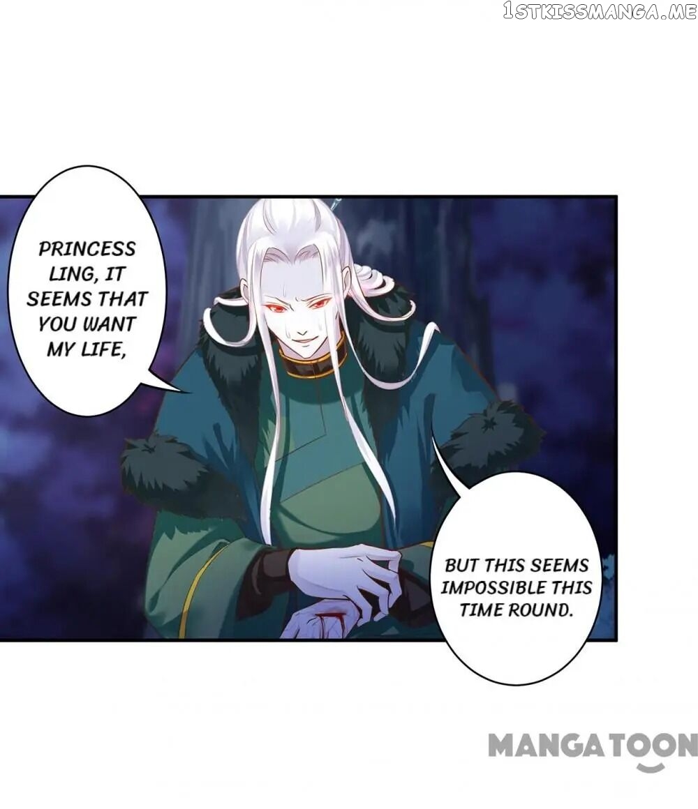 The Princess’s Time Travel Chapter 119 - page 33