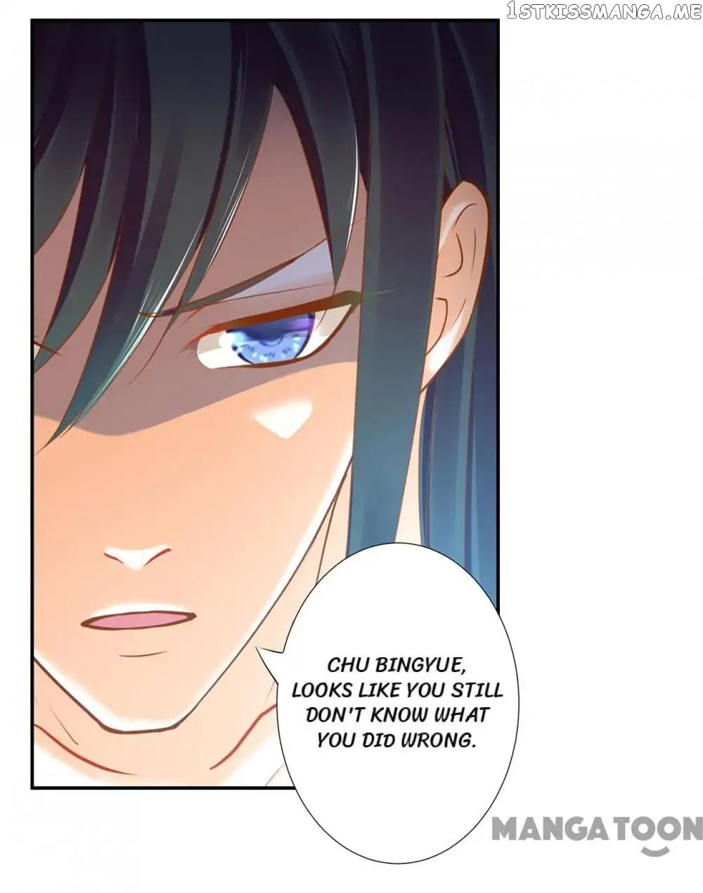 The Princess’s Time Travel Chapter 51 - page 34