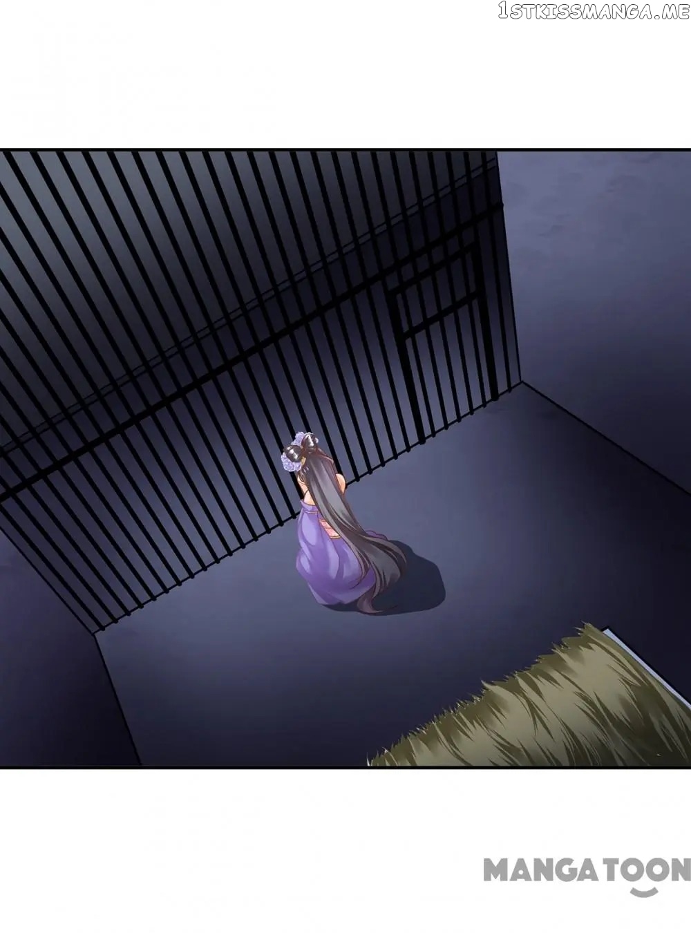 The Princess’s Time Travel Chapter 151 - page 5