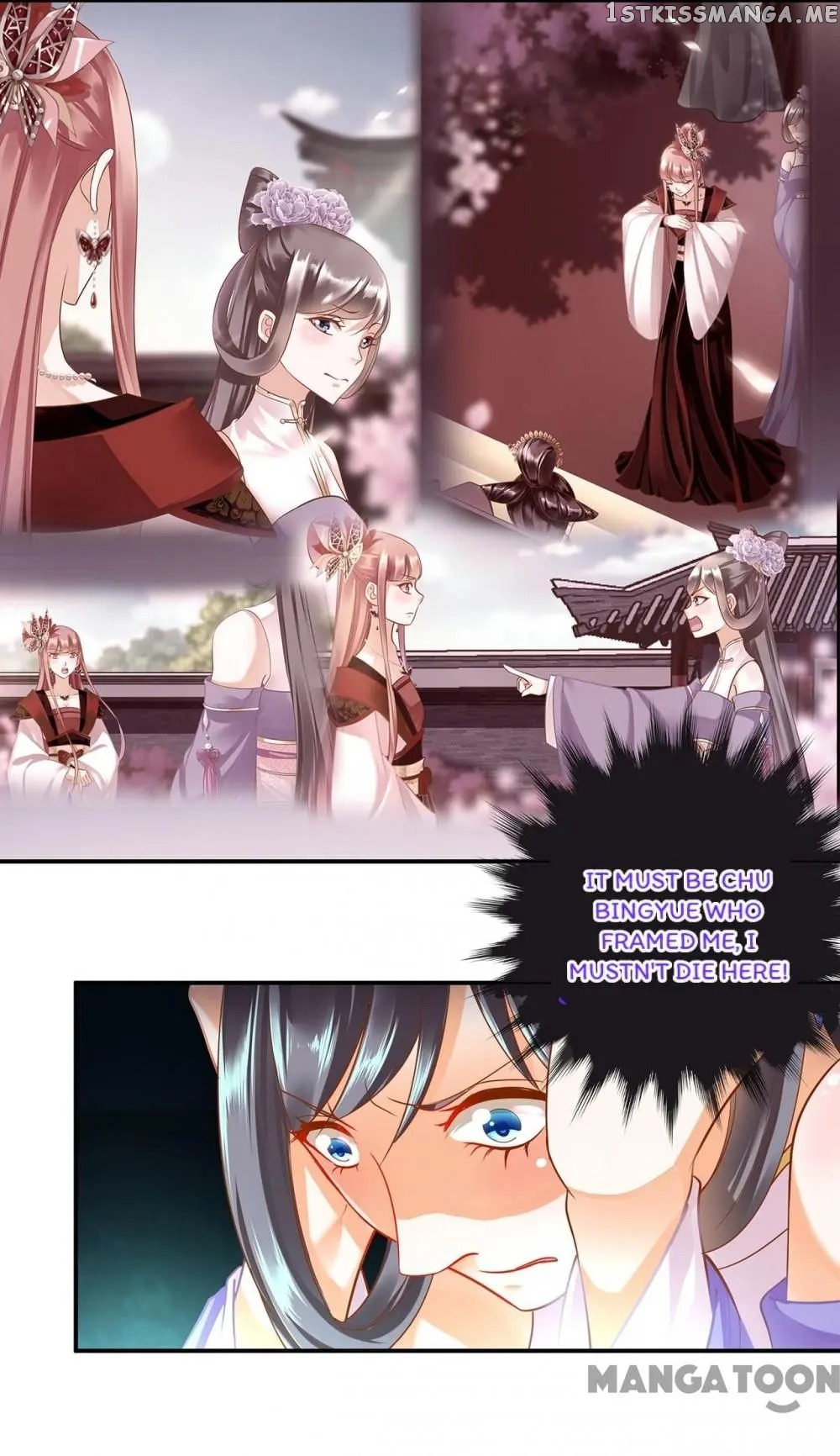 The Princess’s Time Travel Chapter 151 - page 7