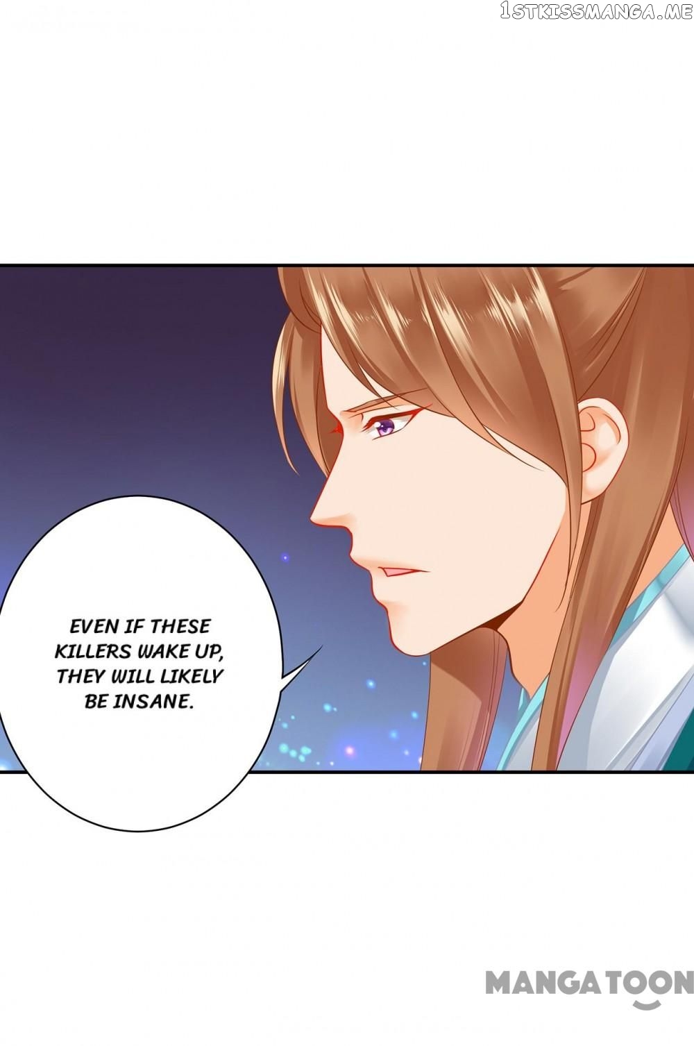 The Princess’s Time Travel Chapter 236 - page 3