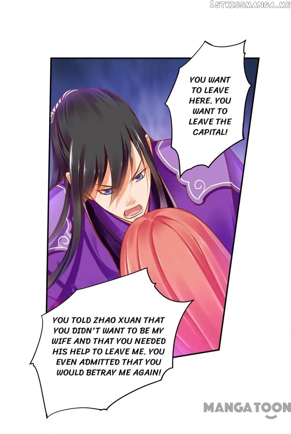 The Princess’s Time Travel Chapter 49 - page 39