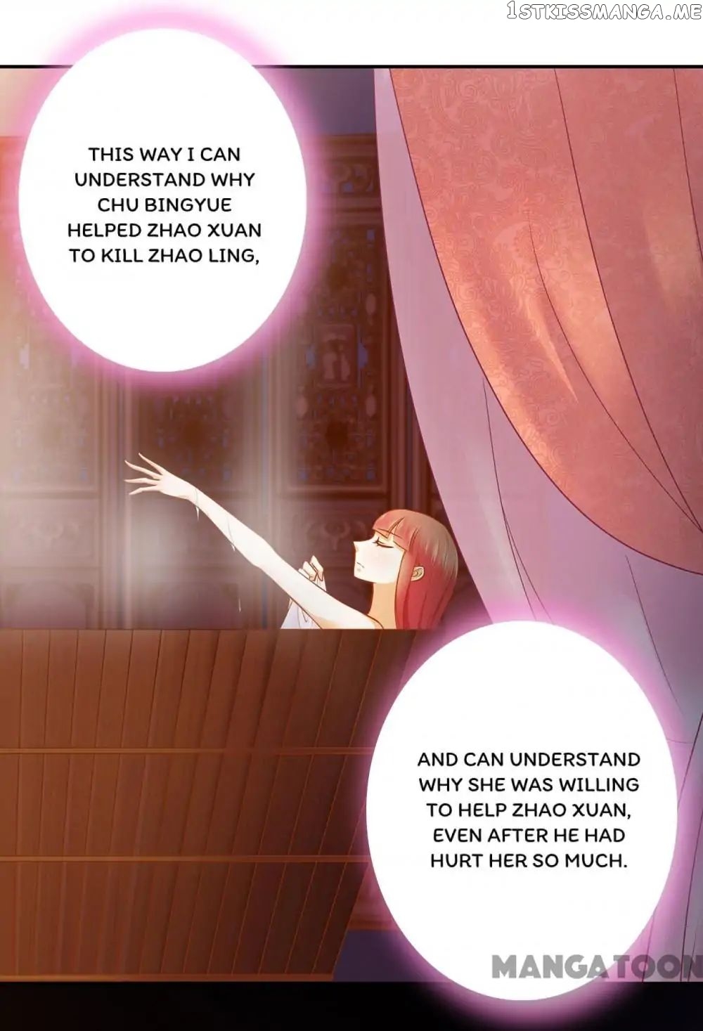 The Princess’s Time Travel Chapter 49 - page 7