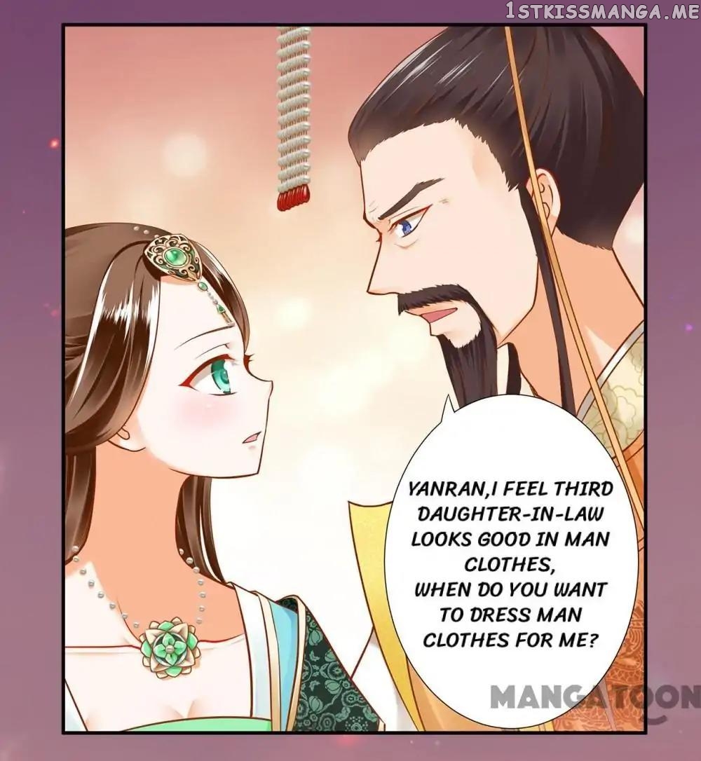 The Princess’s Time Travel Chapter 26 - page 13